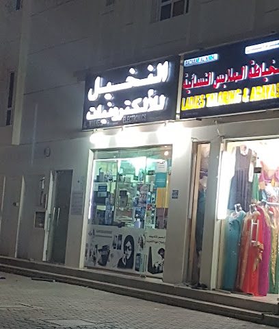 إلكترونيات النخيل - السيب - +968 9653 2496