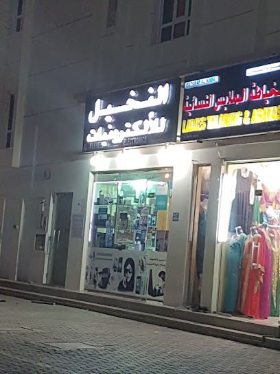 إلكترونيات النخيل - Oman|Seeb|J6CG+6VW