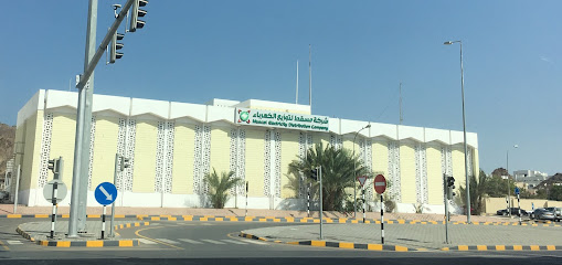 حفارة عمان - مسقط -