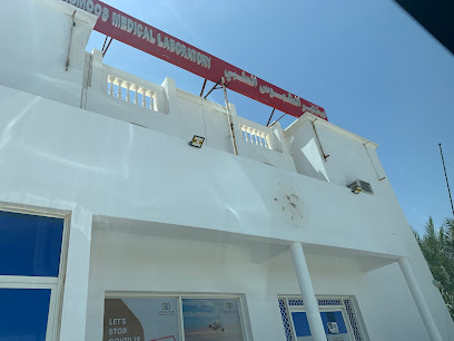 مركز الشموس الطبى - بريمي - البريمي - +968 25 240370