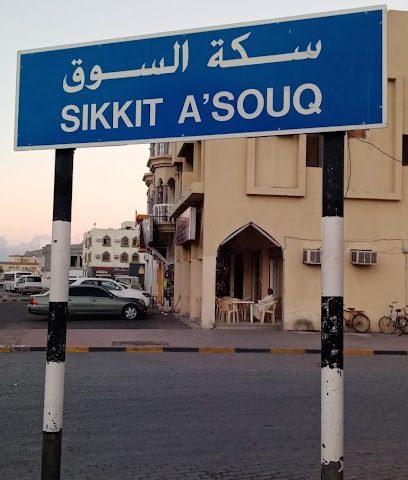 سوق الخضار والفواكه الطازجة - خصب -