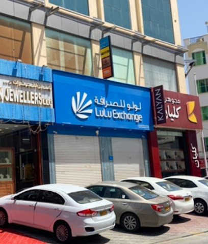 LuLu Exchange اللولو للصرافة - مسقط -