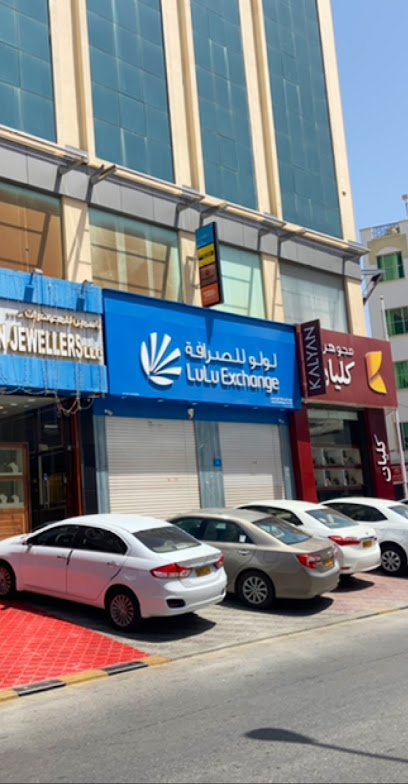 LuLu Exchange اللولو للصرافة - Oman|112|Westgate Mall