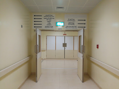 مستوصف نزوى - نزوى - +968 25 425250