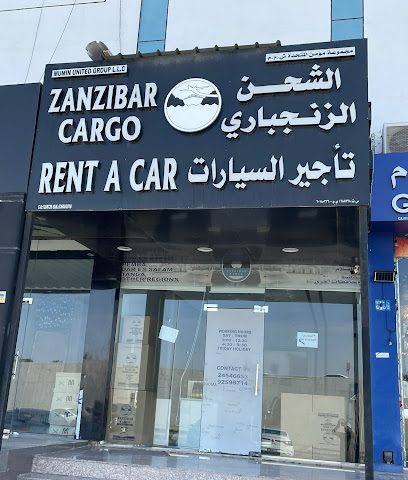 زنجبار للشحن للشحن - السيب - +968 9490 3040