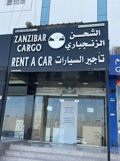 زنجبار للشحن للشحن - Oman|Seeb 111
