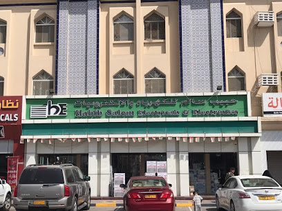 حبيب سالم للكهرباء ذ م م (بركاء) - بركاء - +968 26 884708