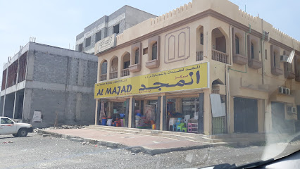 محل المجد لبيع الكماليات al majad - سمائل -