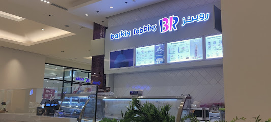 باسكن روبنز - صور -