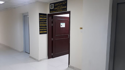 سهل الحجري - صلالة - +968 9949 2056