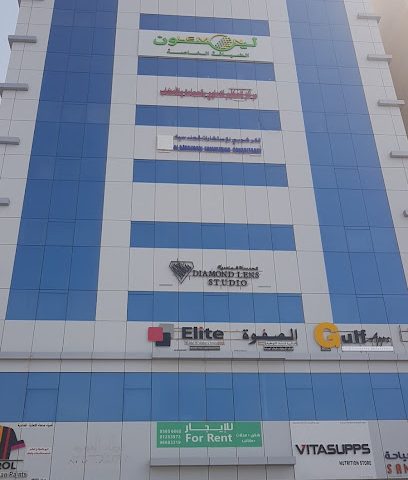 القرشوبي للاستشارات الهندسية القرشوبي للإستشارات مسقط - بوشر - +968 24 289736
