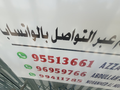 تكافل عمان للتأمين ش.م.ع.ع - إبرا - +968 9393 3711