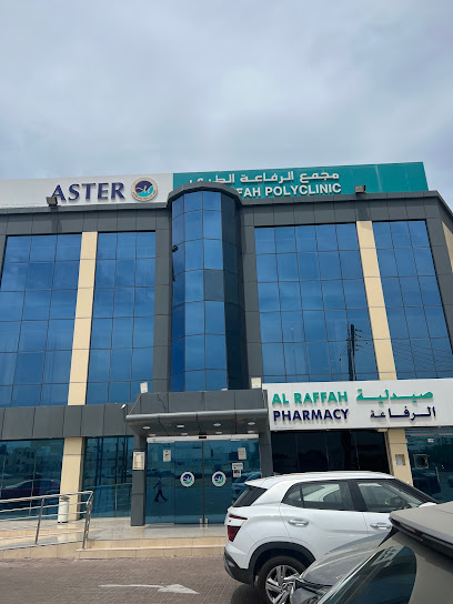 مستشفى الرفاع، الخوض مستشفى الرفاع - Oman|Seeb|J6Q4+G4X