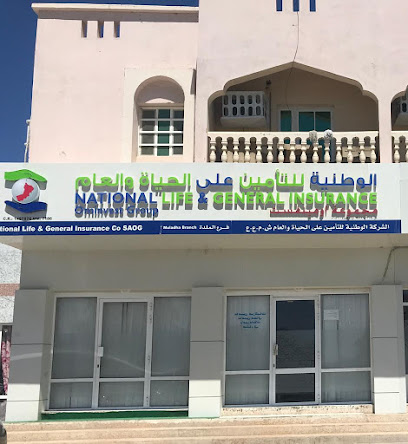 الشركة الوطنية للتأمين على الحياة والعام ش. - مولدة - مسقط - +968 9662 4812