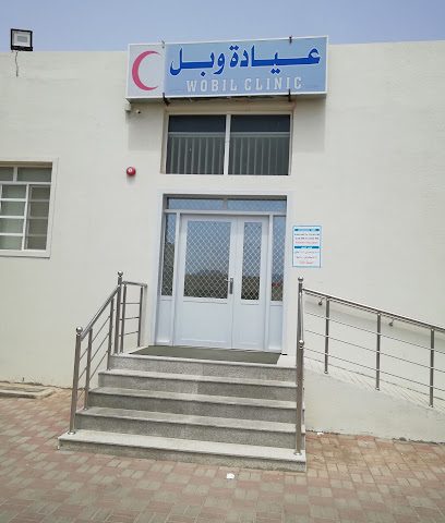عيادة ووبيل - الرستاق - +968 9935 2197