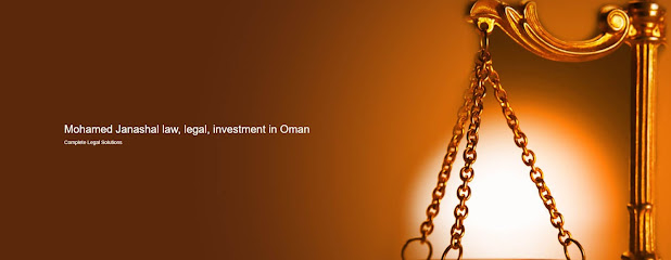 مكتب محمد جناشال للمحاماة ، محامون بسلطنة عمان - مسقط - +968 24 112258