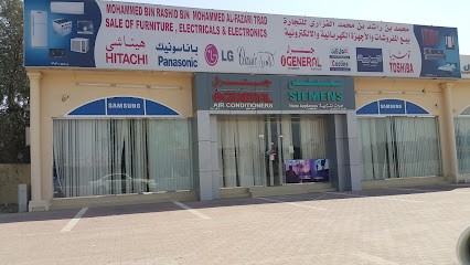 محمد راشد محمد الفزاري للتجارة Mohd.Rashid Mohd. Al-Fazari Trad. - صحم - +968 26 855241
