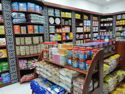 مطحنة رياض بهلا الشاملة - بهلاء - +968 9920 5355
