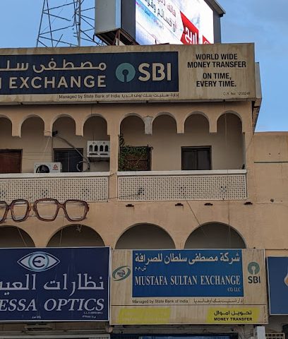 شركة مصطفى سلطان للصرافة ذ م م (فرع عبري) مصطفى سلطان للصرافة - عبري - +968 7803 8004
