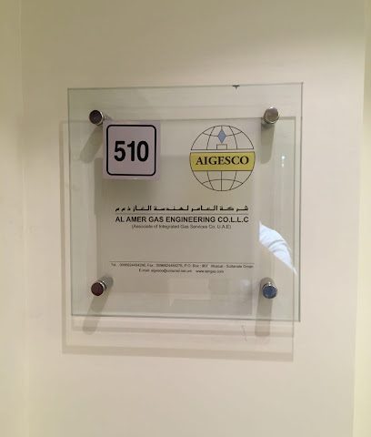 مجموعة سرغاز - شركة العامر لهندسة الغاز ذ - مسقط - +968 24 484286