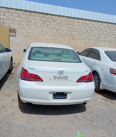 صناعية صحم - القصير -