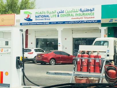 الشركة الوطنية للتأمين على الحياة والعام ش. - صحار - صحار - +968 9963 3892