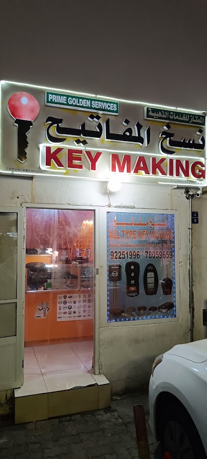 رئيس الوزراء الذهبي (صانع المفاتيح) نسخ المفاتيح - Oman|Muscat 114|Aldaffaya Street|behind muscat pharmacy Almaha petrol station