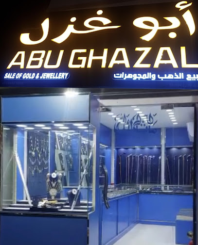 ابو الغزال لبيع المجوهرات - Oman|Seeb|3844 Way