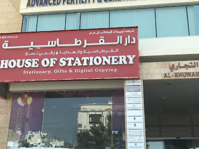 الواحة للاستشارات الهندسية - مسقط - +968 24 479832