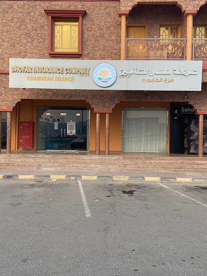 شركة ظفار للتأمين - Oman|1