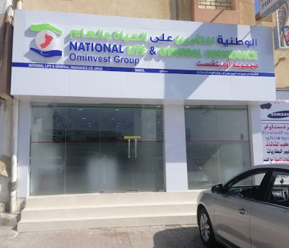 الشركة الوطنية للتأمين على الحياة والعام ش. - سمائل - سمائل - +968 25 356066