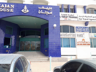 شركة الأهلية للتأمين الاهلية للتامين - مسقط - +968 24 489092