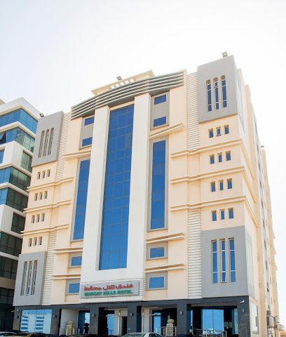 فندق مسقط هيلز - مسقط - +968 24 222342
