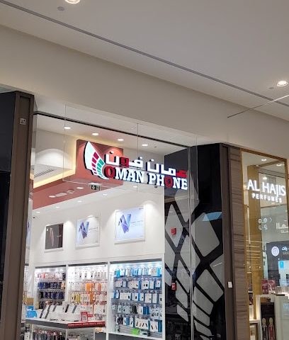 مركز مدينة عمان - صحار - +968 9178 1648