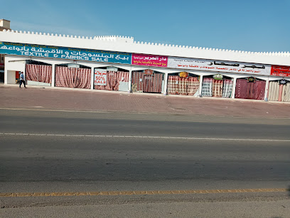 حرير البريمي للتجارة - صحار - +968 9516 4410