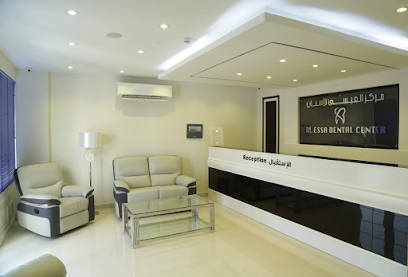 مركز العيسى لطب الاسنان مركز العيسى للأسنان - مسقط - +968 9852 5020