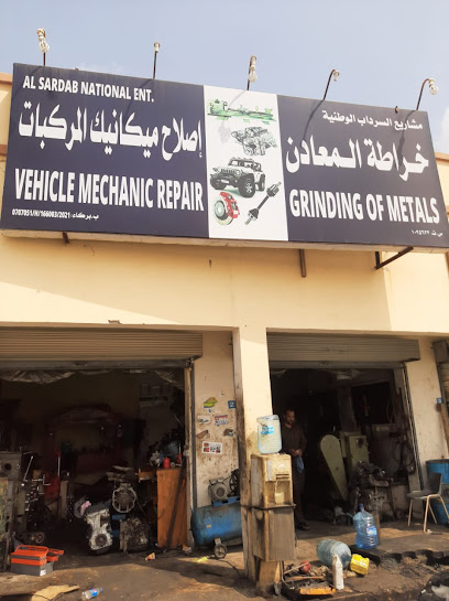 السرداب الوطني للأنف والأذن والحنجرة. طحن المعادن والهندسة العامة فرع بركاء - Oman|Near Barka Sanaya jamiya Masjid opposite Pakistani hotel barka Sanaya Barka Sanaya