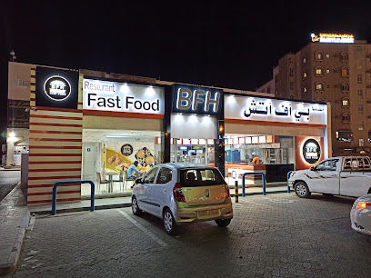BHF - نزوى - +968 9724 0010