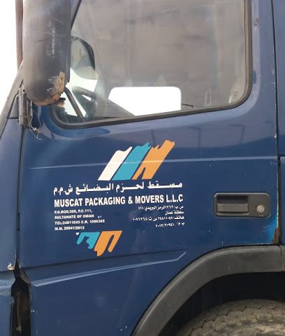 مسقط للتغليف والنقل ذ - المسفاة السافل - +968 9820 1154