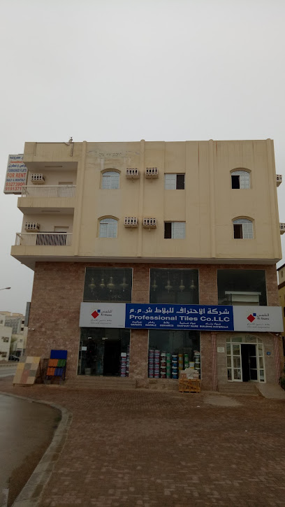 شركة البلاط المهنية صلالة - Oman|Salalah|239J+5VJ
