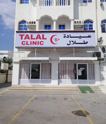 عيادة طلال - نزوى - +968 9774 4926