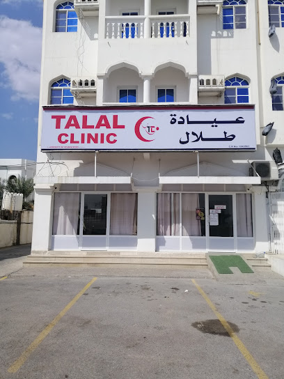 عيادة طلال - Oman|Nizwa 611|874|Firq