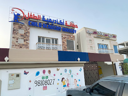 حضانة أكاديمية الطفل - السيب - +968 9810 8027