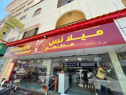 مطعم ميلانو - صلالة - +968 9948 5785