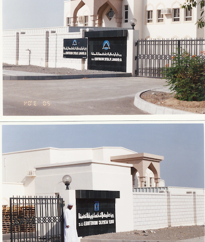 شركة الخليج لصناعة الأكريليك ش - صحار - +968 9924 8564
