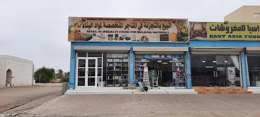 محل ابو حوارة للكهرباء - قصبيات الزعاب - +968 9613 2328