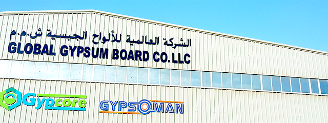 الشركة العالمية للجبس بورد ش.م. - صلالة - +968 23 219444