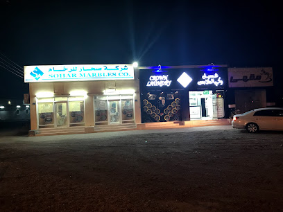 مغسلة التاج - صحار - +968 9777 5981