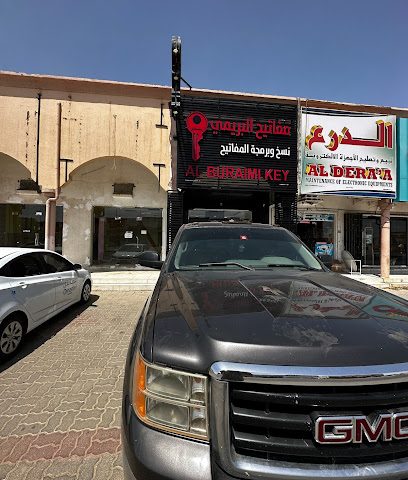 مفتاح البريمي مفاتيح البريمي - البريمي - +968 9626 3638