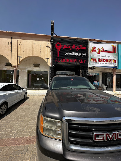 مفتاح البريمي مفاتيح البريمي - Oman|Al Buraimi|Opposite Of Nafhat Burger Shop